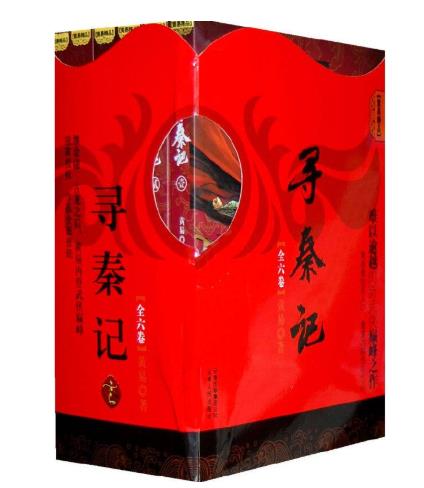 十本穿越神作排行榜,《尋秦記》《宰執(zhí)天下》品質(zhì)都很好