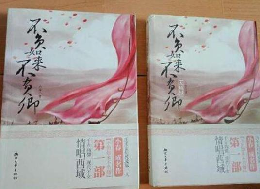 十本穿越神作排行榜,《尋秦記》《宰執(zhí)天下》品質(zhì)都很好