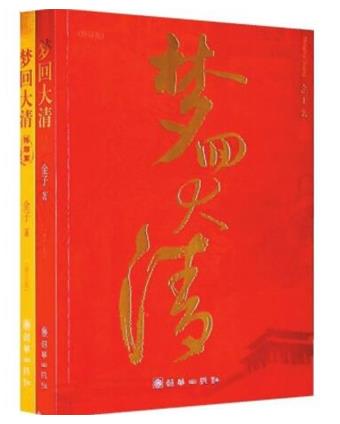 十本穿越神作排行榜,《尋秦記》《宰執(zhí)天下》品質(zhì)都很好