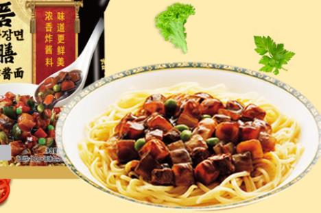 韓國十大好吃的泡面排行榜,三養(yǎng)火雞面、農(nóng)心辛拉面泡面味道很好