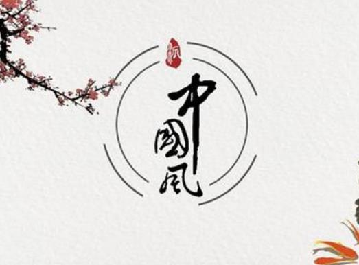 2021十大最火的古風(fēng)歌曲,歸去來(lái)兮、戲語(yǔ)花深受大家喜愛