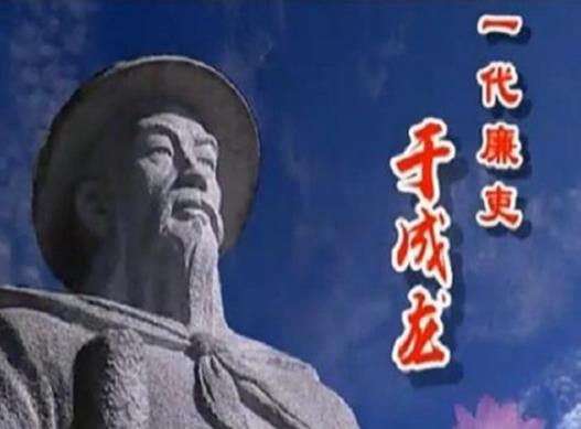 中國古代十大廉吏,西門豹是治水名人、趙廣漢發(fā)明了舉報(bào)箱