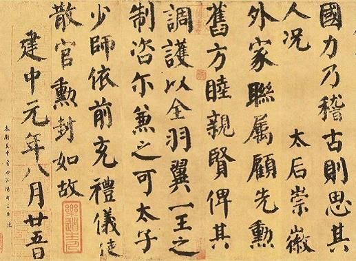 中國(guó)古代最著名十大書法家,王羲之手法含蓄、顏真卿影響深遠(yuǎn)
