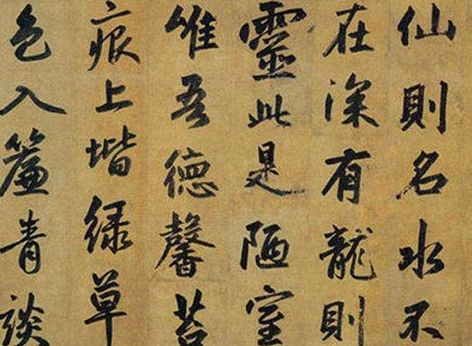 中國(guó)古代最著名十大書法家,王羲之手法含蓄、顏真卿影響深遠(yuǎn)