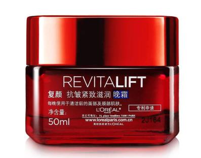 適合25歲用的眼霜排行榜,蘭蔻小黑瓶、雅詩蘭黛小棕瓶清爽不黏膩