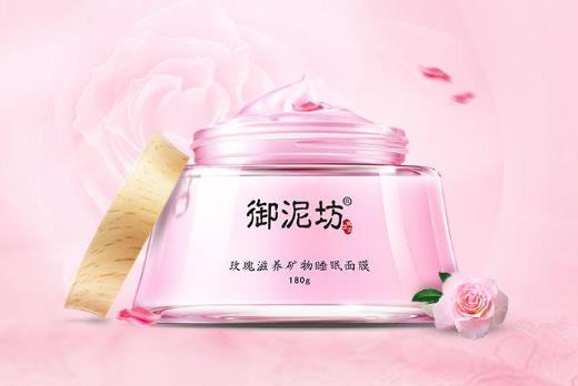 2021國產(chǎn)面膜排行榜,百雀羚小雀幸面膜、佰草集面膜服帖水潤