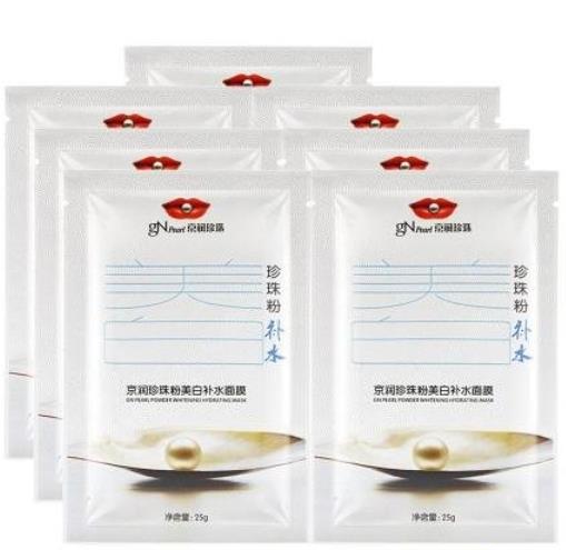 2021國產(chǎn)面膜排行榜,百雀羚小雀幸面膜、佰草集面膜服帖水潤