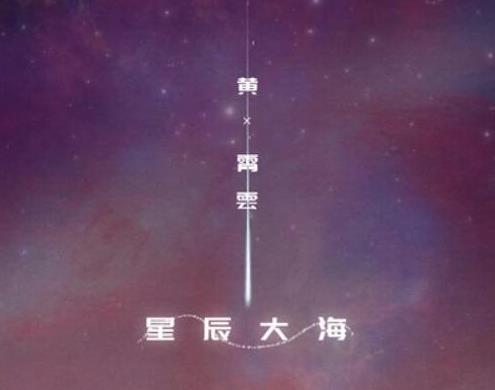 2021快手十大歌曲排行榜,《云與!贰跺e季》都非;