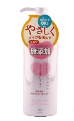 2021年十大日本卸妝乳排行榜,石澤研究所小蘇打卸妝乳深層清潔毛孔