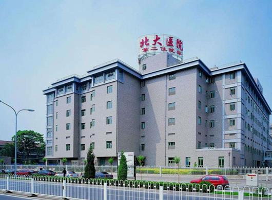 全國十大最好的整形外科醫(yī)院,中國醫(yī)學(xué)科學(xué)院整形外科醫(yī)院很專業(yè)