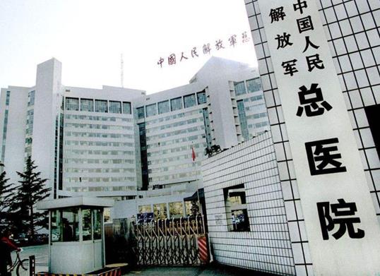 全國十大最好的整形外科醫(yī)院,中國醫(yī)學(xué)科學(xué)院整形外科醫(yī)院很專業(yè)