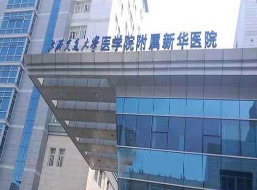 全國三甲兒童醫(yī)院排名,復(fù)旦大學(xué)附屬兒科醫(yī)院、上海兒童醫(yī)院中心值得信賴