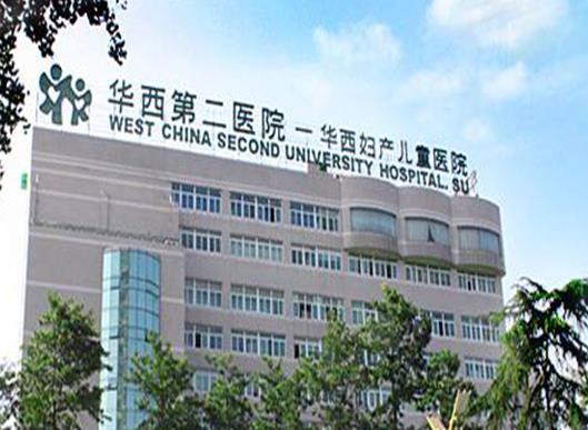 全國三甲兒童醫(yī)院排名,復(fù)旦大學(xué)附屬兒科醫(yī)院、上海兒童醫(yī)院中心值得信賴