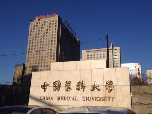 中國十大呼吸科?漆t(yī)院排名,中國醫(yī)學科學院北京協(xié)和醫(yī)院設備齊全