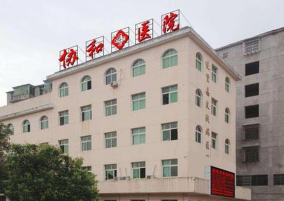 中國十大呼吸科?漆t(yī)院排名,中國醫(yī)學科學院北京協(xié)和醫(yī)院設備齊全