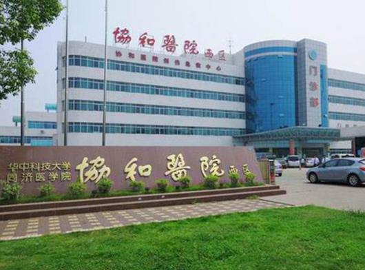全國(guó)十大著名耳鼻喉科?漆t(yī)院,復(fù)旦大學(xué)附屬眼耳鼻喉科醫(yī)院歷史悠久
