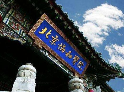 全國(guó)十大著名耳鼻喉科專科醫(yī)院,復(fù)旦大學(xué)附屬眼耳鼻喉科醫(yī)院歷史悠久