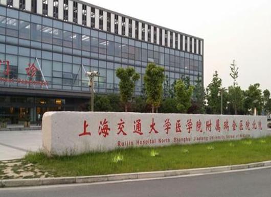 全國十大心血管病科醫(yī)院排名,中國醫(yī)學(xué)科學(xué)院阜外醫(yī)院值得信賴