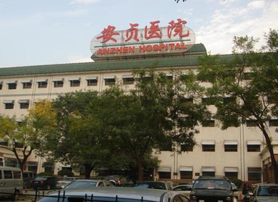 全國十大心血管病科醫(yī)院排名,中國醫(yī)學(xué)科學(xué)院阜外醫(yī)院值得信賴