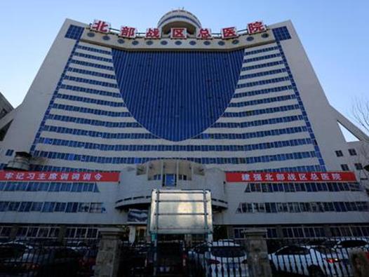 全國十大心血管病科醫(yī)院排名,中國醫(yī)學(xué)科學(xué)院阜外醫(yī)院值得信賴
