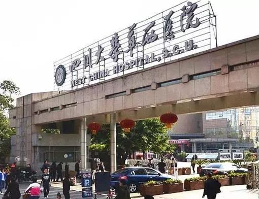 全國(guó)十大血液科醫(yī)院排名,中國(guó)醫(yī)學(xué)科學(xué)院血液病醫(yī)院在國(guó)內(nèi)外都很有聲譽(yù)