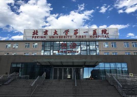 全國十大心血管病科醫(yī)院排名,中國醫(yī)學(xué)科學(xué)院阜外醫(yī)院值得信賴