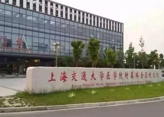 全國(guó)十大血液科醫(yī)院排名,中國(guó)醫(yī)學(xué)科學(xué)院血液病醫(yī)院在國(guó)內(nèi)外都很有聲譽(yù)