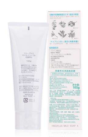 2021年十大保濕補水產(chǎn)品排行榜,小迷糊玻尿酸黑面膜還你水嫩肌膚