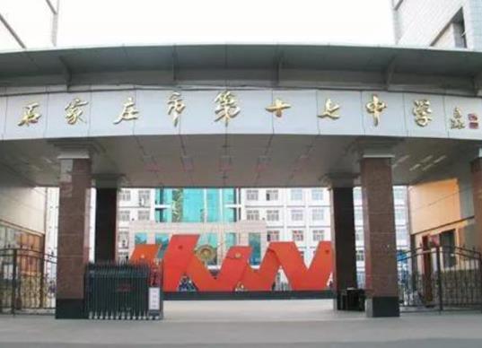 河北十大初中排行榜,衡水中學(xué)、石家莊外國語學(xué)校十分優(yōu)秀