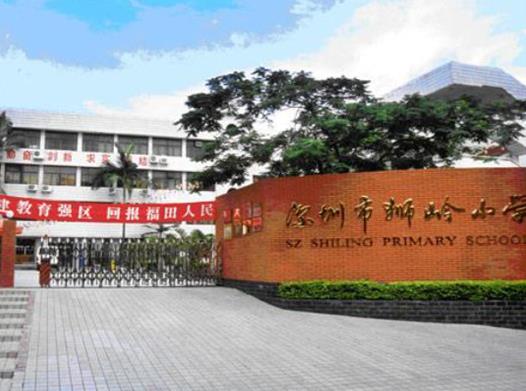 廣東十大小學(xué)排行榜,深圳實(shí)驗(yàn)學(xué)校小學(xué)部、華南師范大學(xué)附屬小學(xué)有實(shí)力