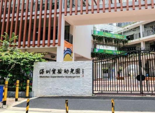 廣東十大小學(xué)排行榜,深圳實(shí)驗(yàn)學(xué)校小學(xué)部、華南師范大學(xué)附屬小學(xué)有實(shí)力