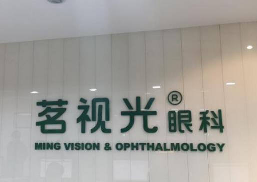 2021北京激光近視矯正醫(yī)院排行榜,首都醫(yī)科大學(xué)附屬北京同仁醫(yī)院知名度高