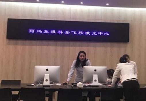 2021北京激光近視矯正醫(yī)院排行榜,首都醫(yī)科大學(xué)附屬北京同仁醫(yī)院知名度高