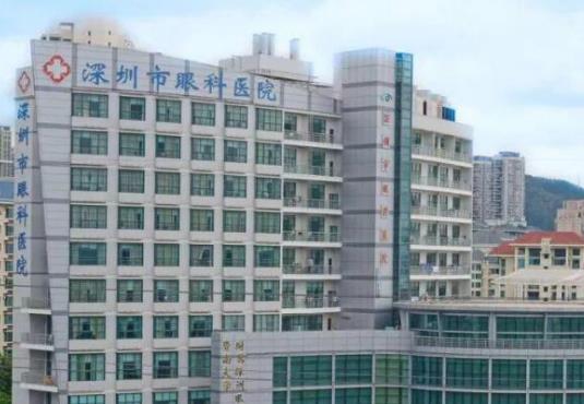 2021深圳激光近視矯正醫(yī)院排行榜,愛爾眼科、深圳,斄猪槼毖劭漆t(yī)院很不錯(cuò)