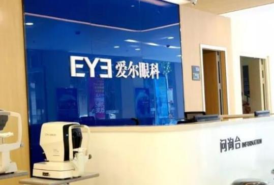2021深圳激光近視矯正醫(yī)院排行榜,愛爾眼科、深圳希瑪林順潮眼科醫(yī)院很不錯(cuò)
