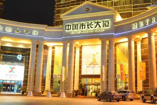 2021廣州四星級酒店排行榜,廣東迎賓館、廣東迎賓館設(shè)施齊全