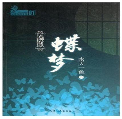中國(guó)十大推理小說(shuō)排行榜,清明上河圖密碼布局大、長(zhǎng)夜難明讓人欲罷不能