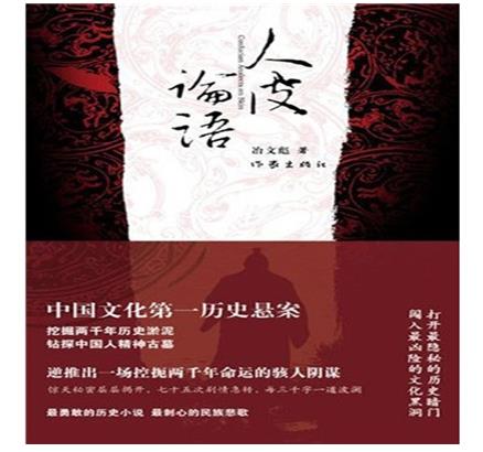 中國(guó)十大推理小說(shuō)排行榜,清明上河圖密碼布局大、長(zhǎng)夜難明讓人欲罷不能