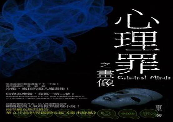 中國(guó)十大推理小說(shuō)排行榜,清明上河圖密碼布局大、長(zhǎng)夜難明讓人欲罷不能