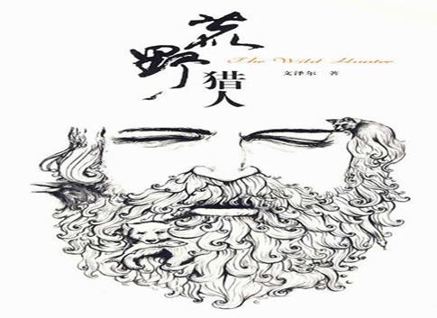 中國(guó)十大推理小說(shuō)排行榜,清明上河圖密碼布局大、長(zhǎng)夜難明讓人欲罷不能