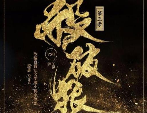 Priest十大經(jīng)典小說(shuō)排名,默讀、烈火澆愁都非常受人喜愛