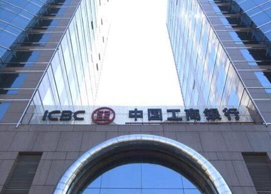 全球十大商業(yè)儲(chǔ)蓄銀行排行榜,中國(guó)工商銀行、中國(guó)建設(shè)銀行都非常有實(shí)力