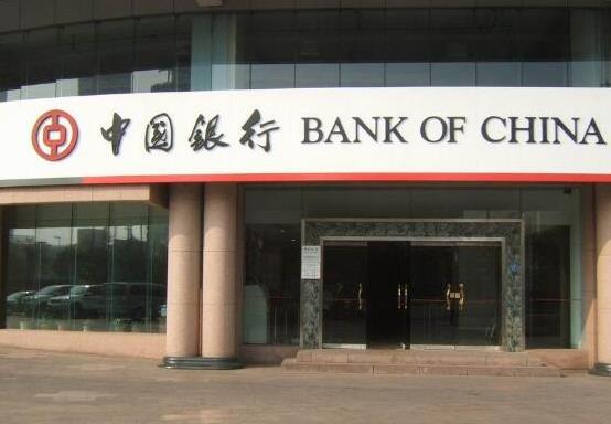 全球十大商業(yè)儲(chǔ)蓄銀行排行榜,中國(guó)工商銀行、中國(guó)建設(shè)銀行都非常有實(shí)力
