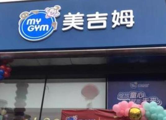 2021上海十大早教中心排行榜,鯡魚寶寶早教中心、金寶貝早教中心發(fā)展迅速