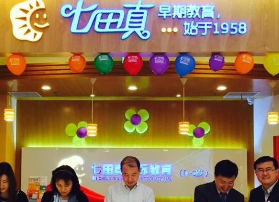 2021上海十大早教中心排行榜,鯡魚寶寶早教中心、金寶貝早教中心發(fā)展迅速