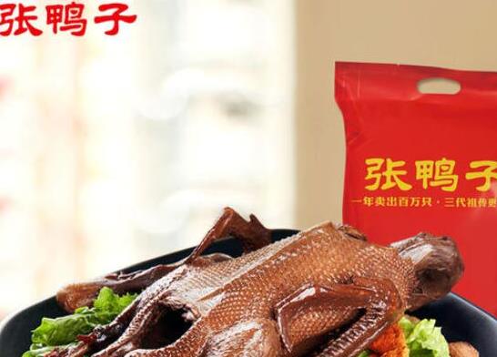 十大中華老字號(hào)餐飲品牌,全聚德被列入國家級(jí)非物質(zhì)文化遺產(chǎn)項(xiàng)目