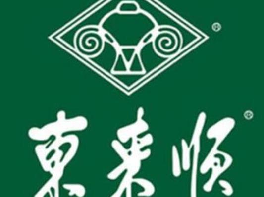 十大中華老字號(hào)餐飲品牌,全聚德被列入國家級(jí)非物質(zhì)文化遺產(chǎn)項(xiàng)目
