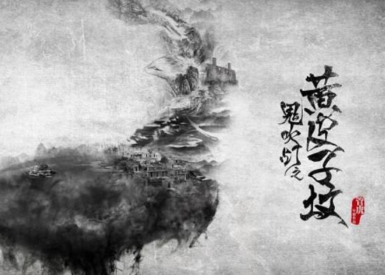 中國十大最經(jīng)典盜墓電視劇,鬼吹燈之精絕古城、國家寶藏之覲天寶匣很好看