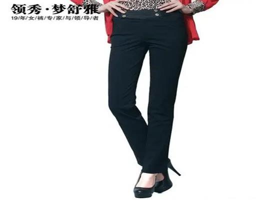 中國(guó)褲子品牌前十名排名,九牧王褲子、海瀾之家褲子品質(zhì)過(guò)硬