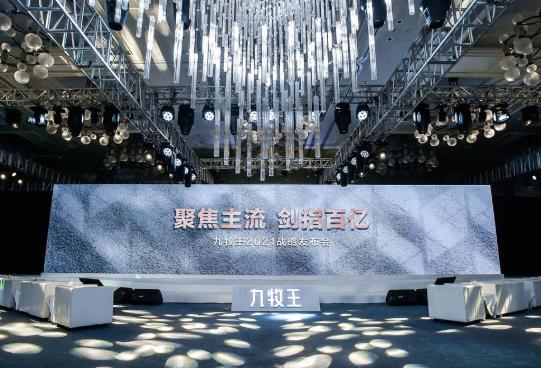 中國(guó)褲子品牌前十名排名,九牧王褲子、海瀾之家褲子品質(zhì)過(guò)硬
